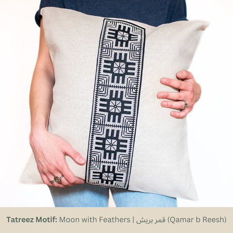 Powered by People Artful Traditionalist Bohemian Embroidered Square Pillow Cover - 18 x 18