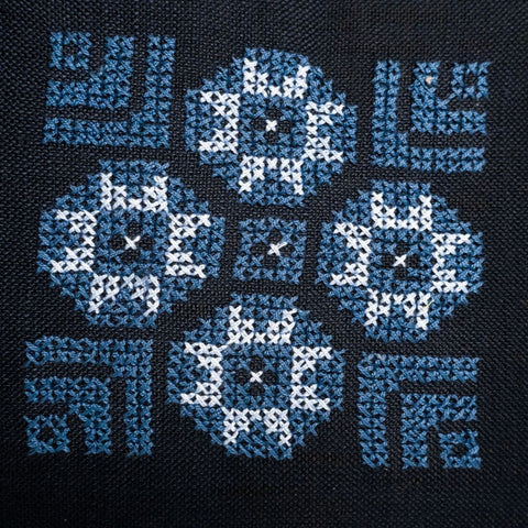 Powered by People Artful Traditionalist Bohemian Handcrafted Embroidery Pillow Cover - 18 x 18