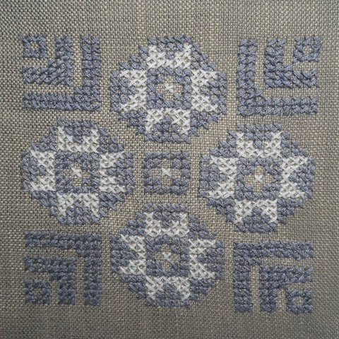 Artful Traditionalist Handcrafted Bohemian Embroidery Pillow Cover