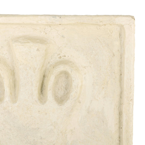 Vase Relief Sculpture I - Natural Paper Mache