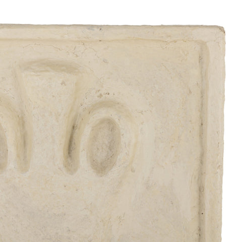 Vase Relief Sculpture Set - Natural Paper Mache